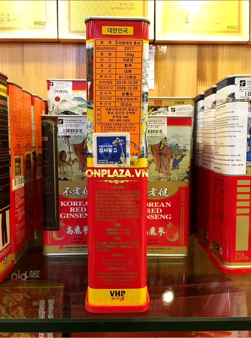 Hồng sâm nguyên củ sấy khô Hàn Quốc đặc biệt hộp thiếc 150gr NS065 5