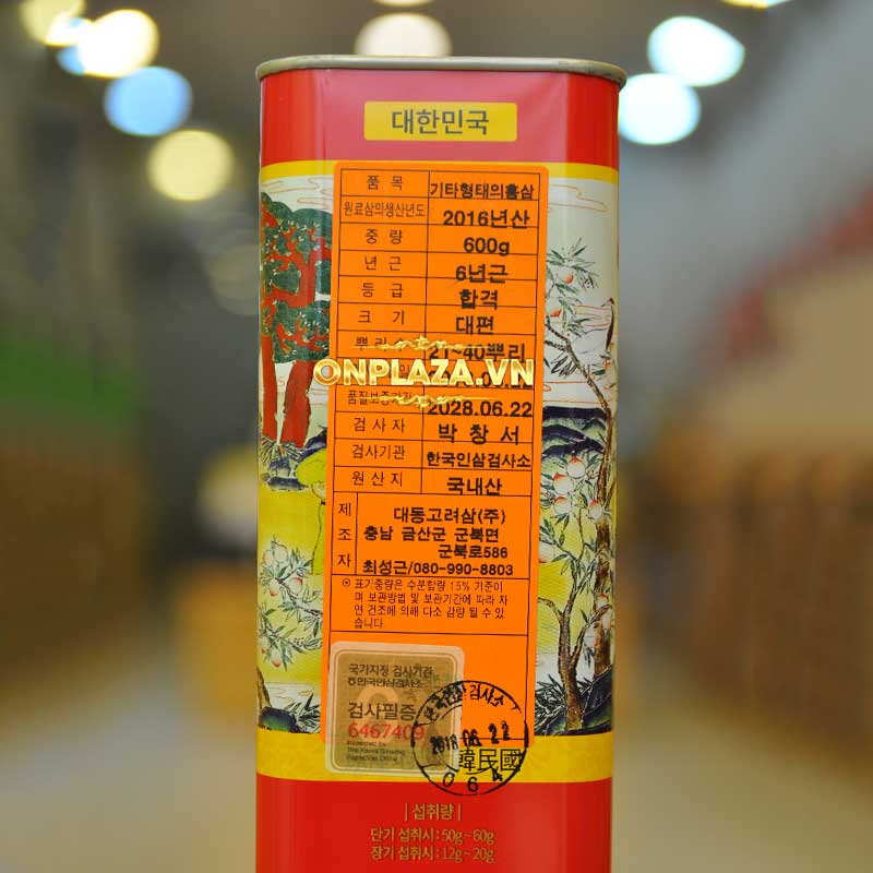 Hồng sâm nguyên củ hộp thiếc Hàn Quốc cao cấp 600g NS066 7