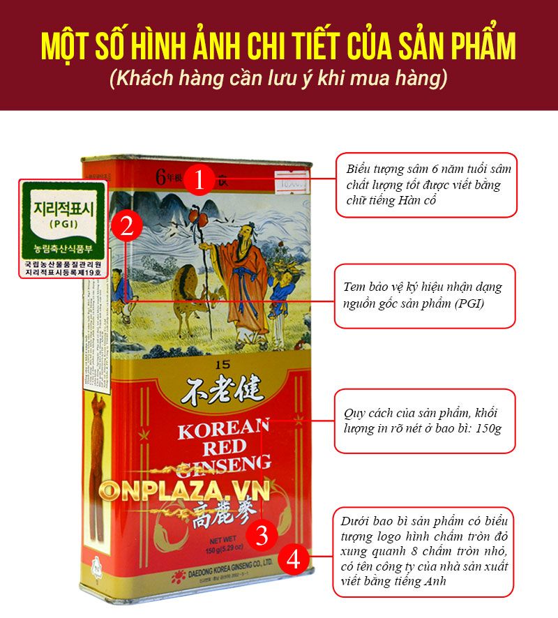 Hồng sâm khô nguyên củ hộp sắt 150g (hộp số 15) Daedong NS067 1