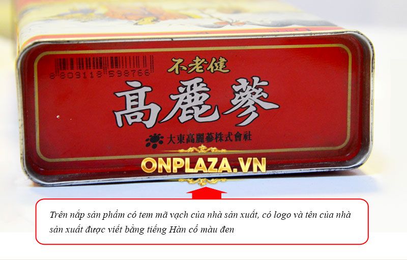 Hồng sâm khô nguyên củ hộp sắt 150g (hộp số 15) Daedong NS067 4