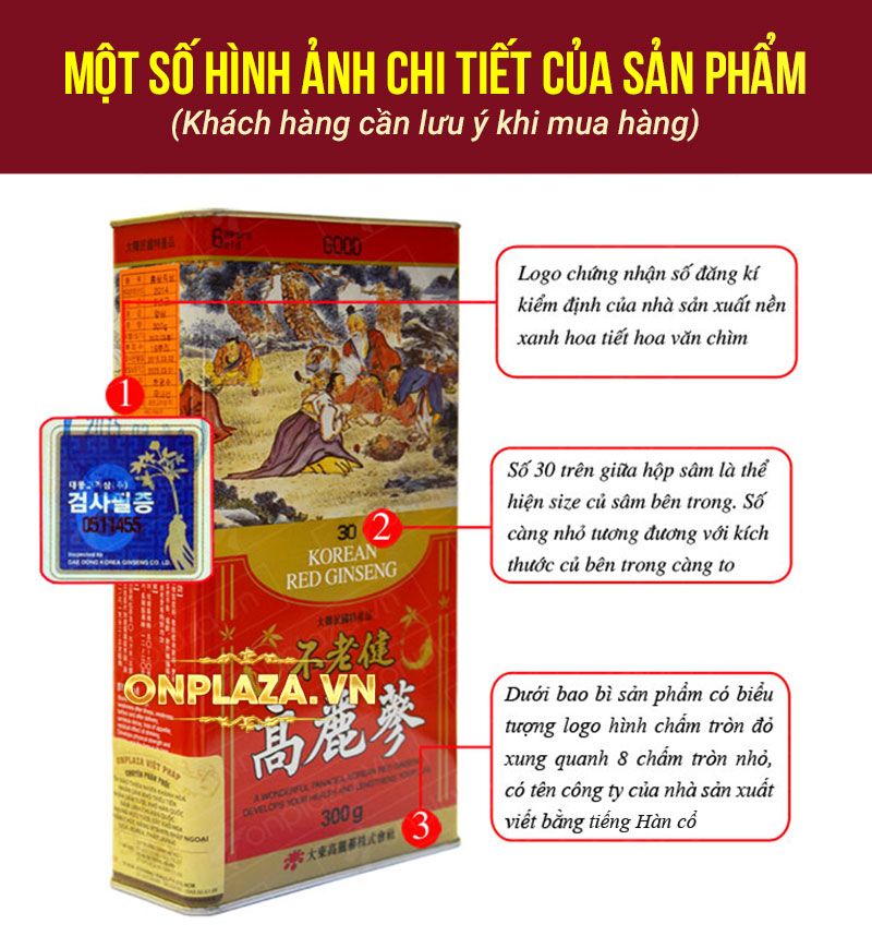 Sâm nguyên củ hộp sắt Daedong loại 300g (hộp số 30) NS081 1