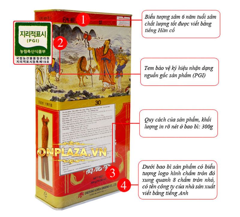 Sâm nguyên củ hộp sắt Daedong loại 300g (hộp số 30) NS081 2