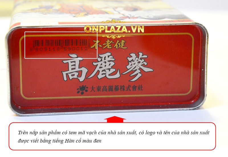 Sâm khô nguyên củ hộp sắt Daedong 300g loại có số (hộp số 40) NS082 3