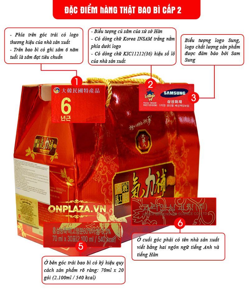 Nước ép hồng sâm Hàn Quốc 6 năm tuổi hộp 30 gói NS046 1