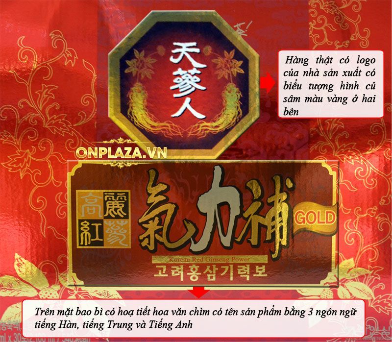 Nước ép hồng sâm Hàn Quốc 6 năm tuổi hộp 30 gói NS046 2