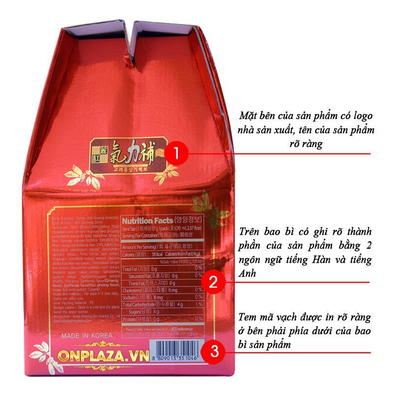 Nước ép hồng sâm Hàn Quốc 6 năm tuổi hộp 30 gói NS046 3