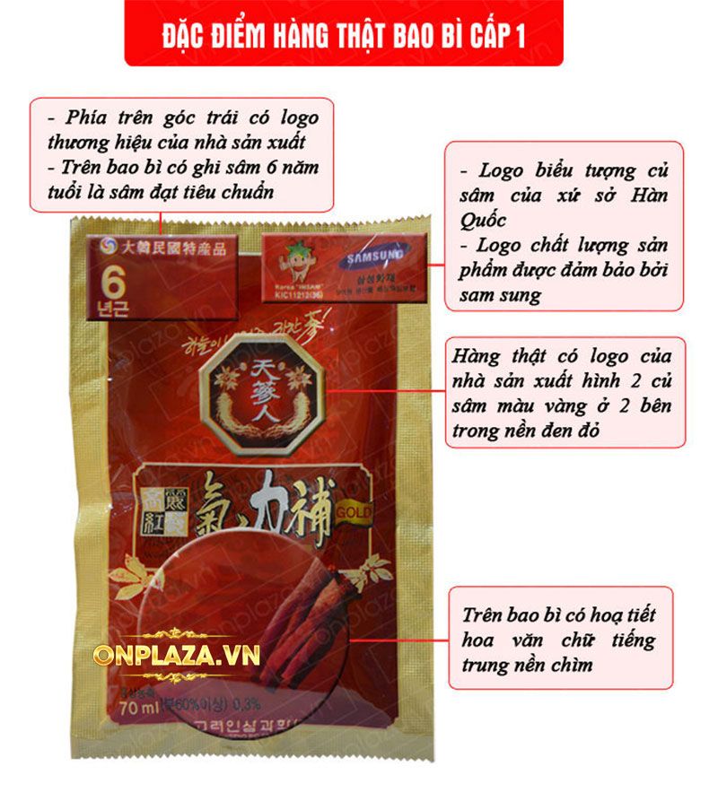 Nước ép hồng sâm Hàn Quốc 6 năm tuổi hộp 30 gói NS046 6