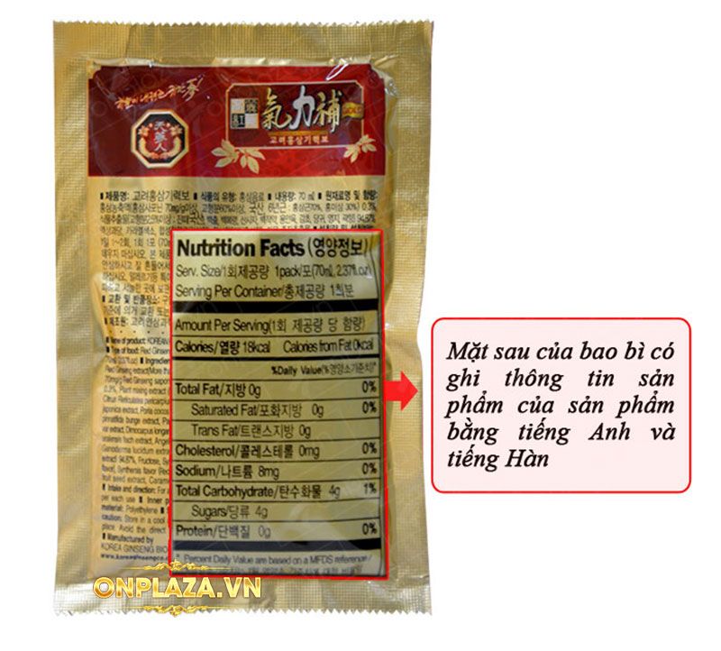 Nước ép hồng sâm Hàn Quốc 6 năm tuổi hộp 30 gói NS046 7