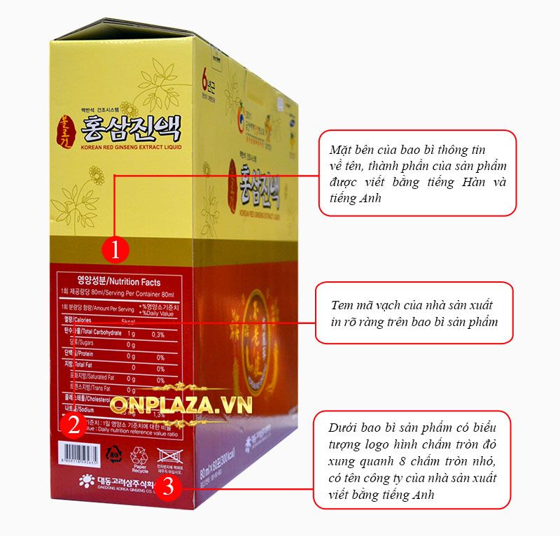 Nước ép tinh chất hồng sâm Hàn Quốc thượng hạng NS047 2