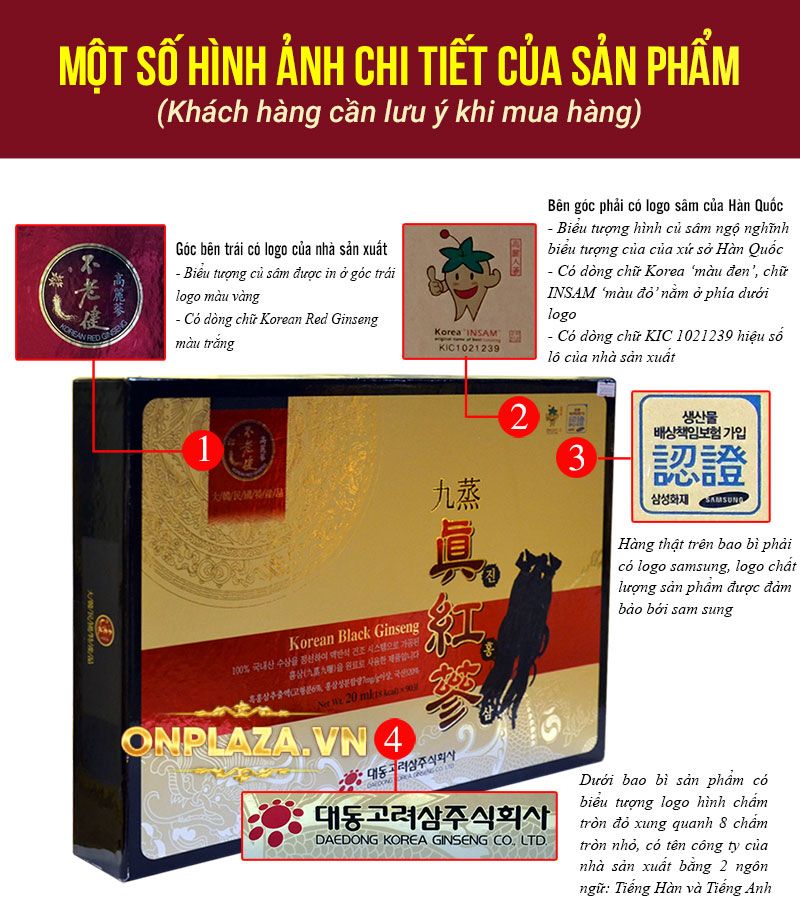 Nước hắc sâm Hàn Quốc 100% thương hiệu Daedong NS048 1