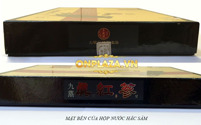 Nước hắc sâm Hàn Quốc 100% thương hiệu Daedong NS048 3