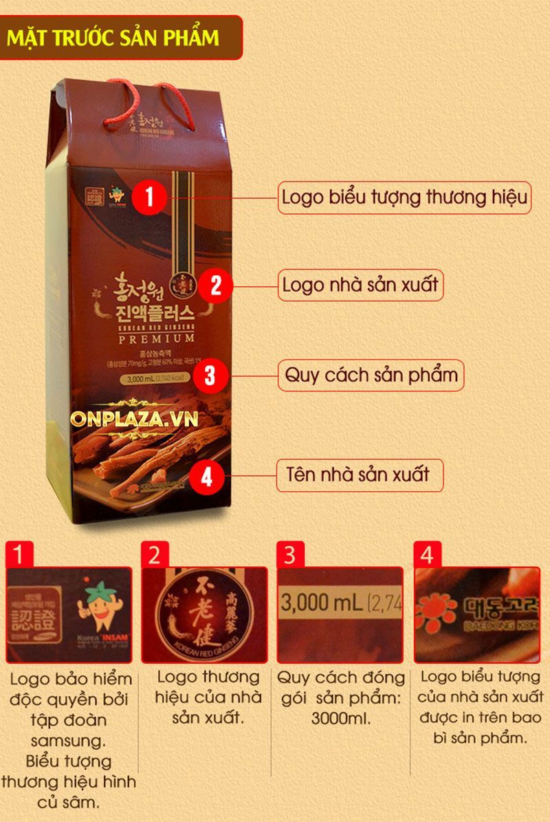 Nước ép hồng sâm Hàn Quốc thượng hạng chai 3 lít NS057 2