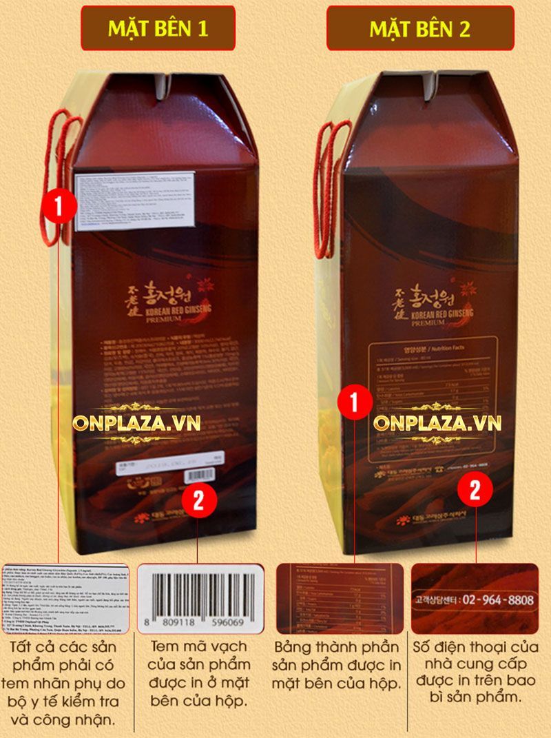 Nước ép hồng sâm Hàn Quốc thượng hạng chai 3 lít NS057 3