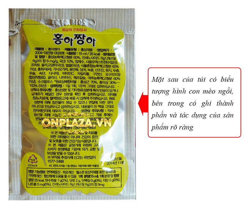 Hồng sâm baby – thương hiệu Korean Red Ginseng Kid Tonic NS121 7