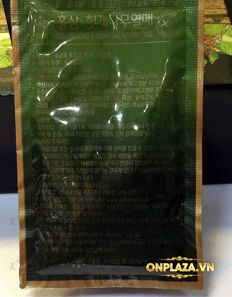 Nước hồng sâm Daedong thượng hạng hộp 30 gói NS130 10