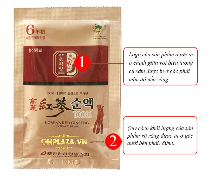 POCHEON nước hồng sâm cao ly nguyên chất 80ml30 gói NS223 3