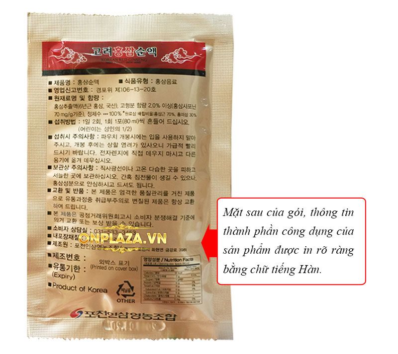 POCHEON nước hồng sâm cao ly nguyên chất 80ml30 gói NS223 4