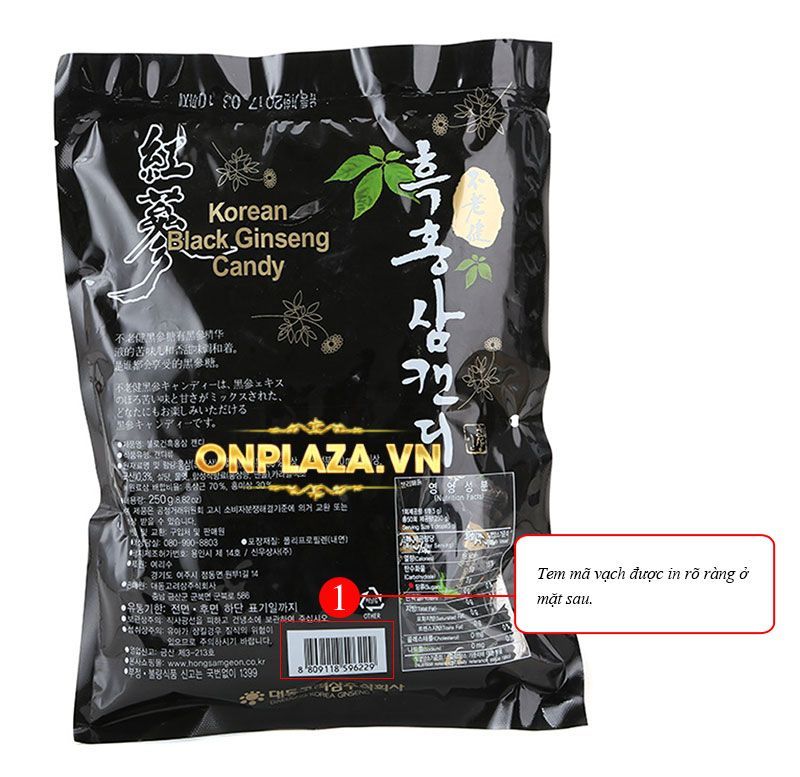 Kẹo hắc sâm Hàn Quốc nhập khẩu gói 300gr NS063 2
