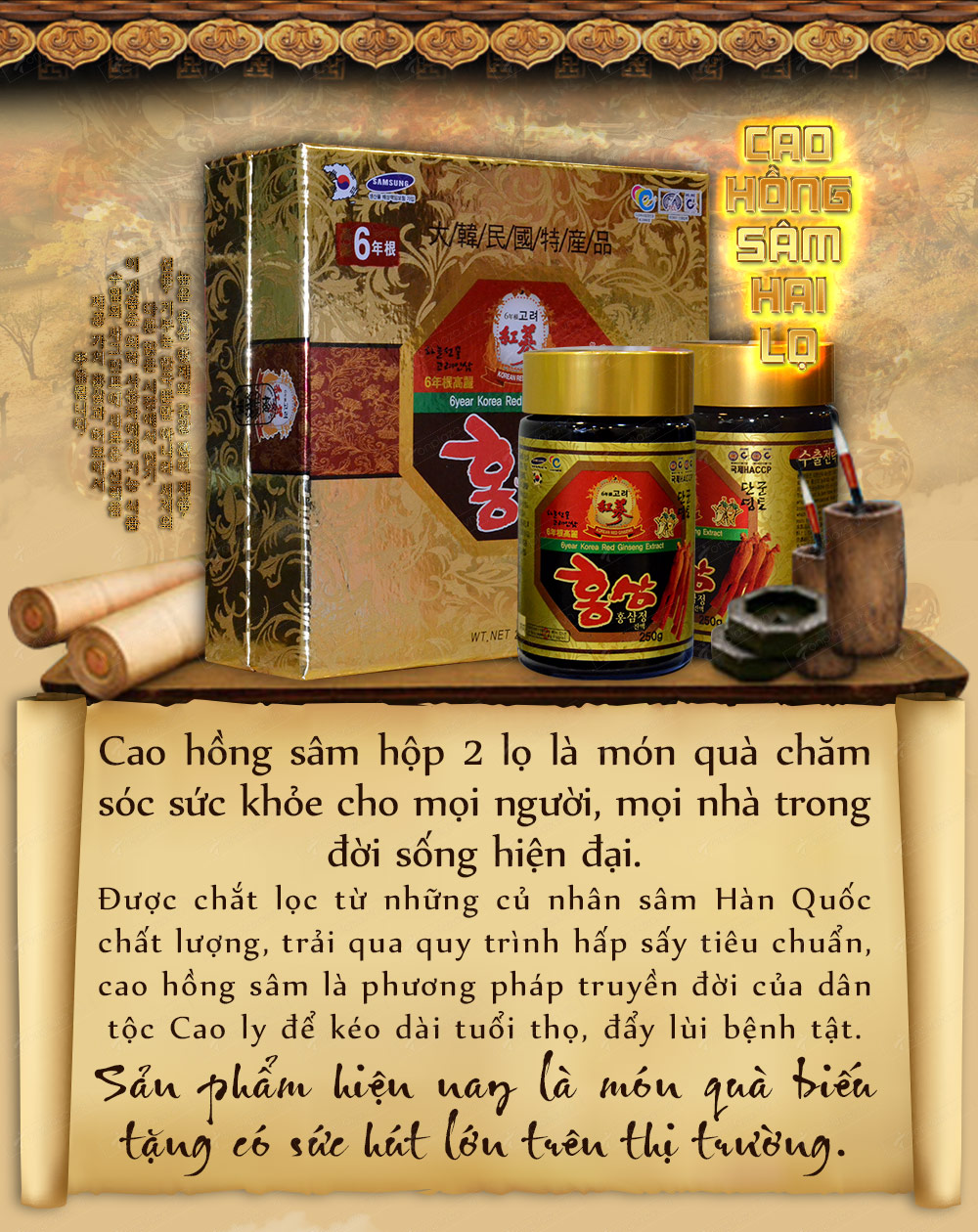 Hộp quà biếu Cao hồng sâm Hàn Quốc 6 năm tuổi cao cấp NS035